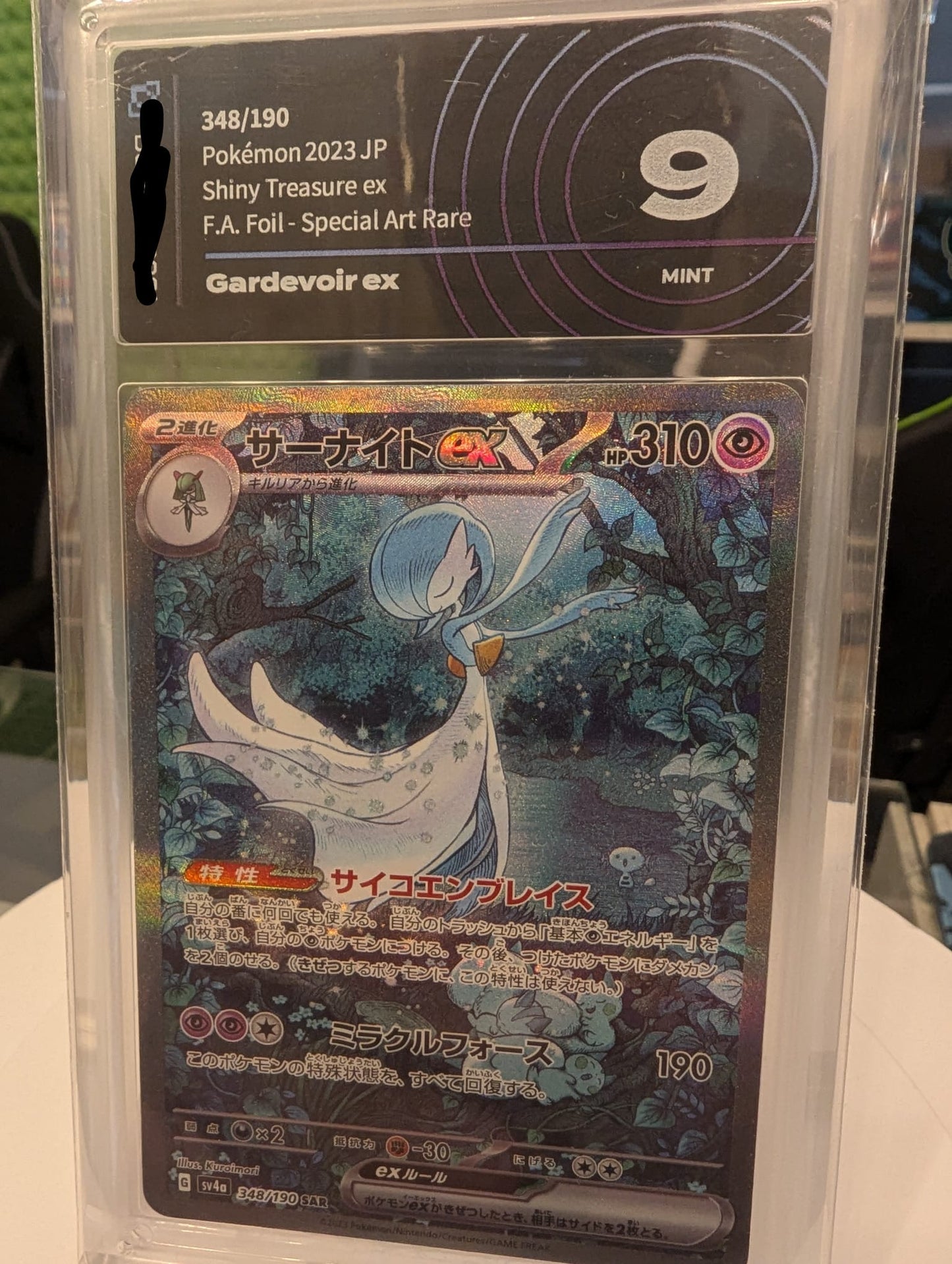 Gardevoir Ex - Shiny Treasure ex - Grad 9 Ai Grading