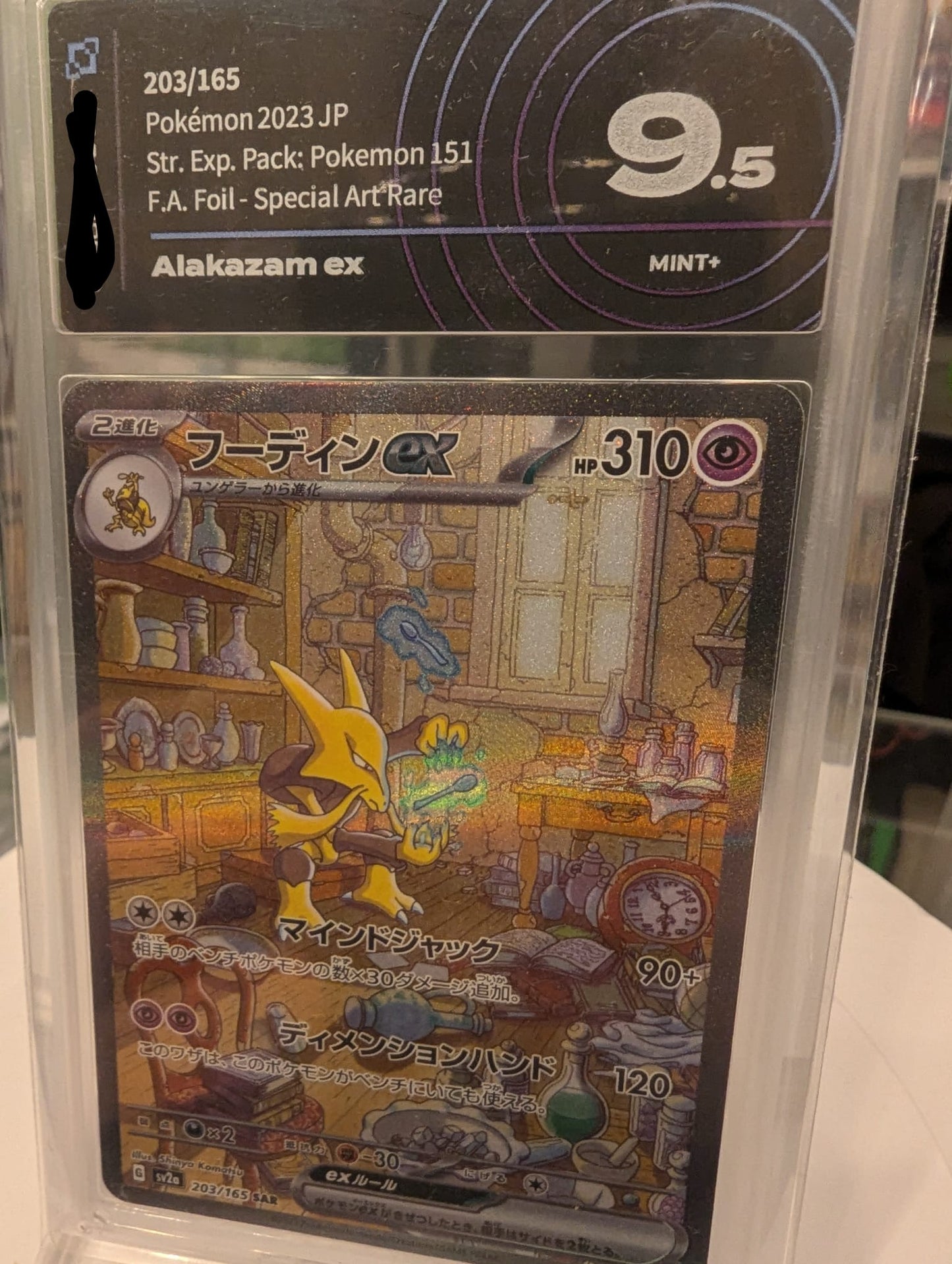 Alakazam Ex - Pokemon 151 - Full Art Foil - Grad 9.5 Ai Grading